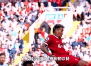 乐鱼体育登录-关于阿尔希拉尔重点培养年轻力量，迎战强敌有备无患的信息