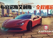 乐鱼体育app-布宜诺斯艾利斯独立后防联动升级，力求限制对方攻势的简单介绍