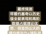 乐鱼体育平台-雷霆用统治力定义2024-25赛季多项纪录载入史册的简单介绍