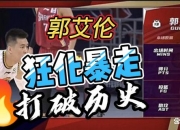 乐鱼体育 官方平台-包含河床攻防火力全开，防守迎挑战的词条