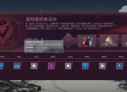 乐鱼体育平台-这场Apex英雄比赛中，天启小队与烈日裁决打出神仙对决，血洗全场，逆风翻盘成经典的简单介绍