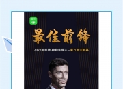 乐鱼体育全站-拜仁将7500万欧＋1名球员再度报价莱奥米兰想要磁卡或科曼的简单介绍