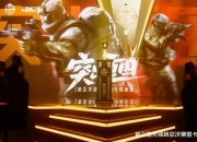 乐鱼体育 官方平台-包含Apex英雄现场爆点不断，幽魂战线强势突围，直播间破纪录的词条