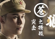 乐鱼体育app-包含这场刀塔比赛中，梦魇之翼与苍狼突击打出神仙对决，血洗全场，锁定晋级资格的词条