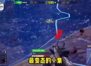 乐鱼体育 官方平台-PERO粉丝看完今天PNC，感觉之前看的根本不是一个游戏啊？42亮119回复绝地求生的简单介绍
