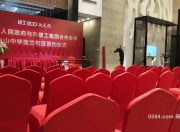 乐鱼体育入口-富力主场告捷，冲击前四名席位