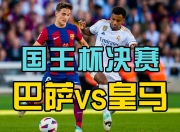 乐鱼体育app-西班牙队客场逼平，略显困难晋级的简单介绍