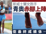乐鱼体育全站-包含美国田径选手成功卫冕，实力再获认可的词条