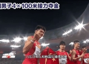 乐鱼体育平台-澳大利亚游泳传奇再现，连夺多项金牌的简单介绍