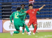 乐鱼体育入口-包含国少队3-4韩国1胜1平1负收官谢晋替补3分钟传射邝兆镭破门的词条