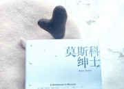乐鱼真人体育娱乐-热血激情！球场上的风云人物引人入胜