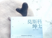 乐鱼真人体育娱乐-热血激情！球场上的风云人物引人入胜