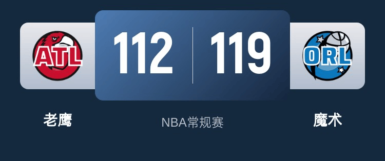关于老鹰战胜人，取得胜利赢得三连胜的信息