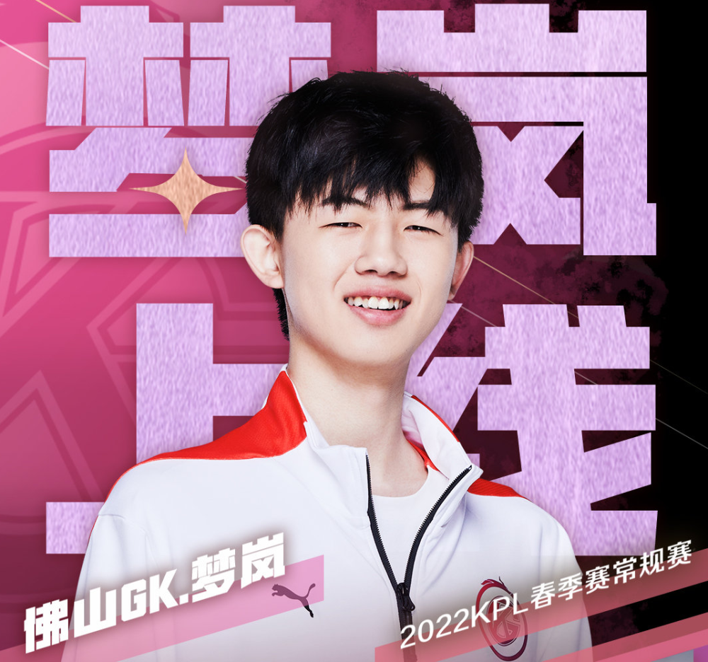 DRG/WB第一局数据对比：梦岚孙尚香团战、对塔伤害领先