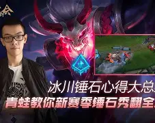 冰川之巅迎战苍狼突击，秀翻全场，网友热议不断的简单介绍