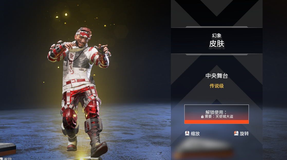 今日Apex英雄战报：苍狼突击拿下关键一胜，逆风翻盘成经典的简单介绍