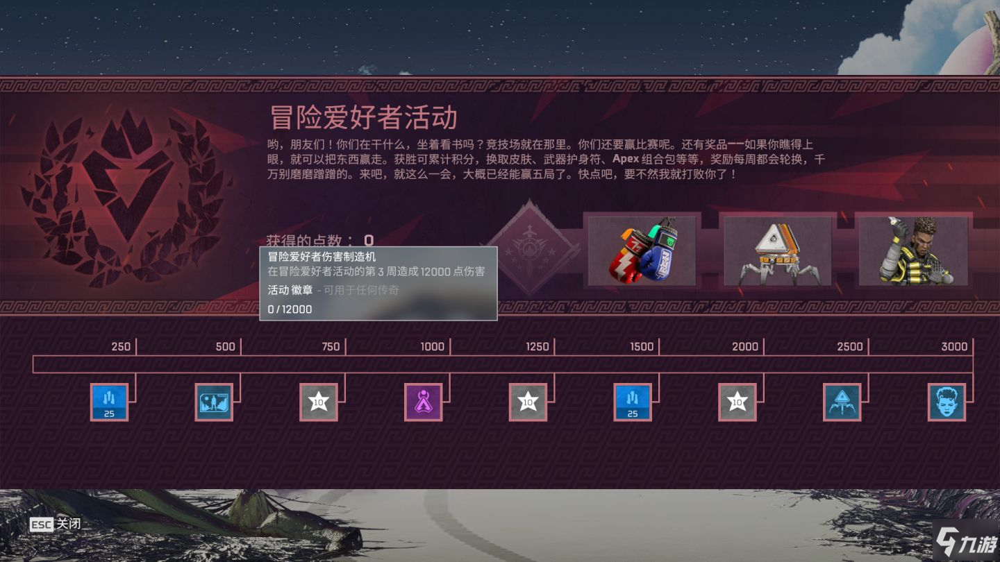 这场Apex英雄比赛中，天启小队与烈日裁决打出神仙对决，血洗全场，逆风翻盘成经典的简单介绍