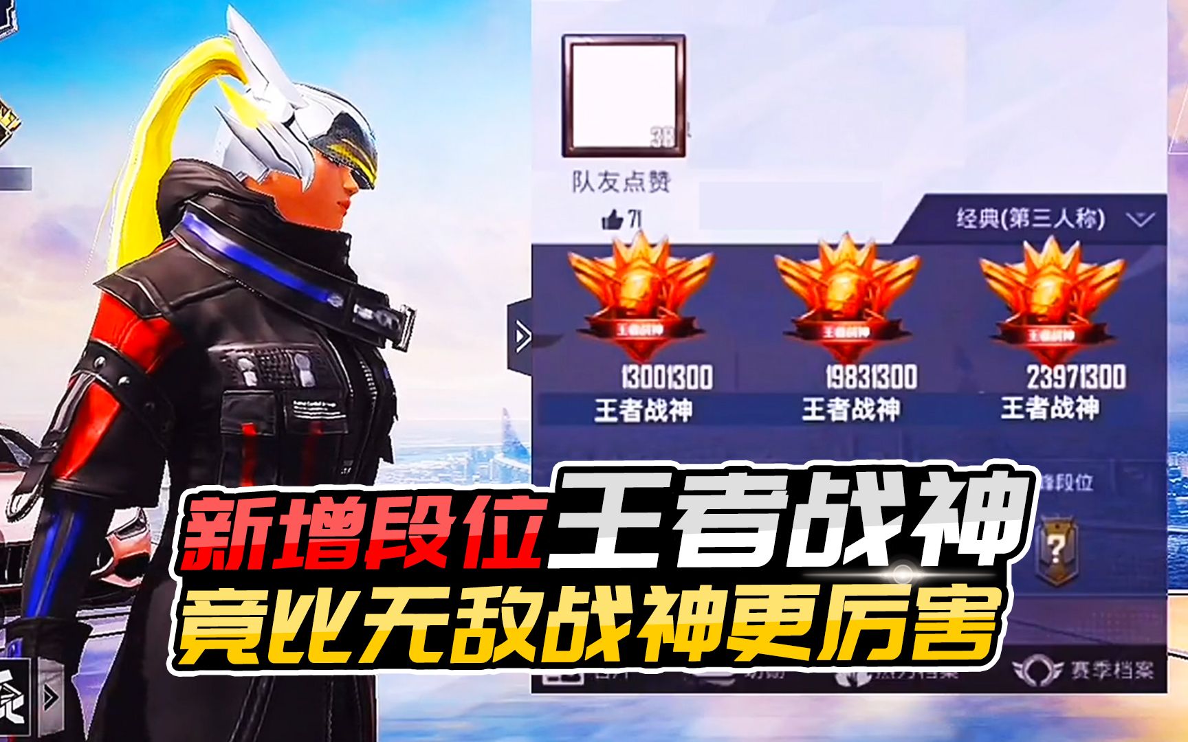 关键比赛中，东风战神率先晋级，全场高潮不断