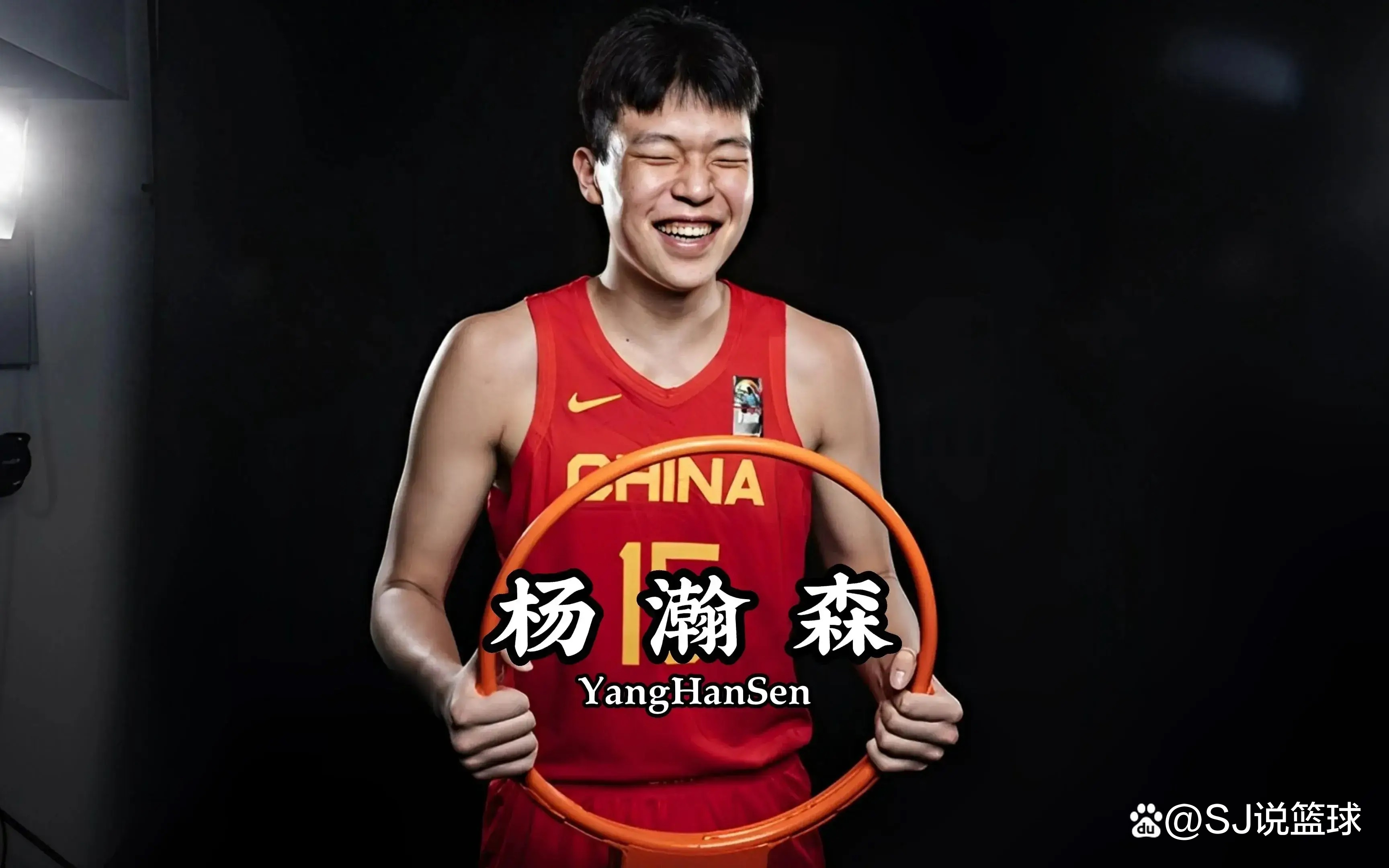 曝杨瀚森夏联征战结束开拓者已完成“验货”的简单介绍