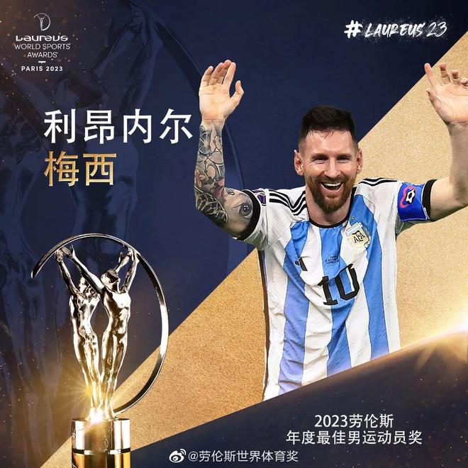 关于巴黎圣日耳曼公布欧洲超级杯购票流程，将对阵热的信息