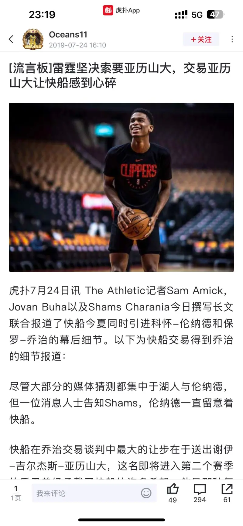 包含虎扑选秀报告：小沃尔特-克莱顿，新科MOP&大心脏球员的词条