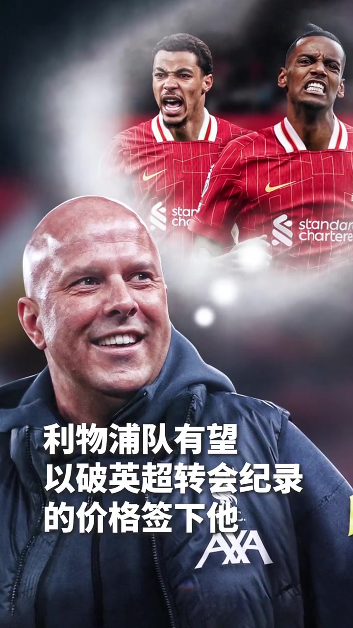 包含利物浦：在“令人恐惧”的转会传闻中，对手俱乐部以“明确立的词条