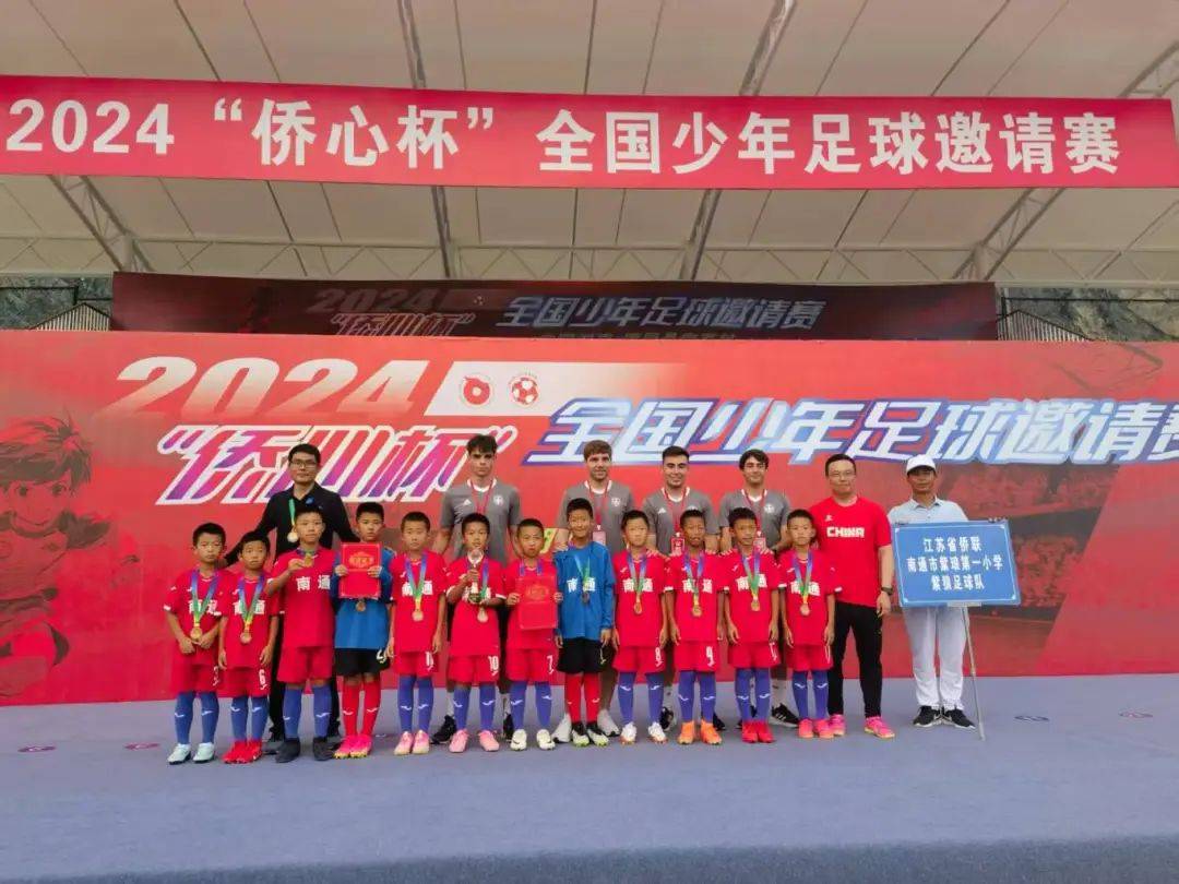 包含南通“学霸足球”百年前就火爆出圈，“狼队教父”是谁？的词条
