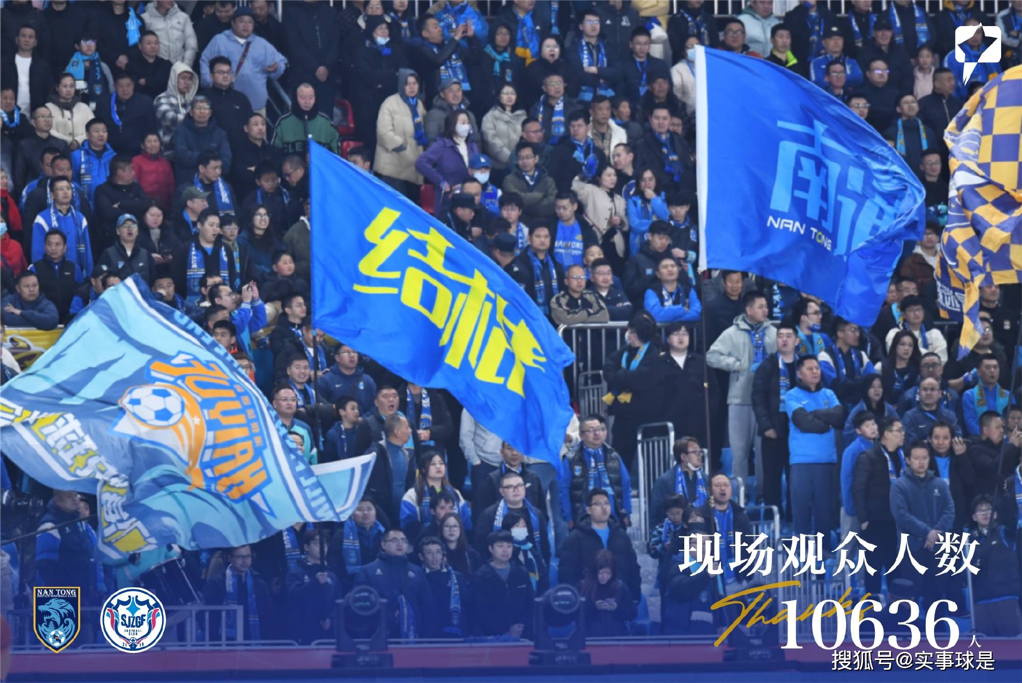 中甲第16轮杀疯了！广州豹0-2铁人1-0铜梁龙4-3绝杀，积分