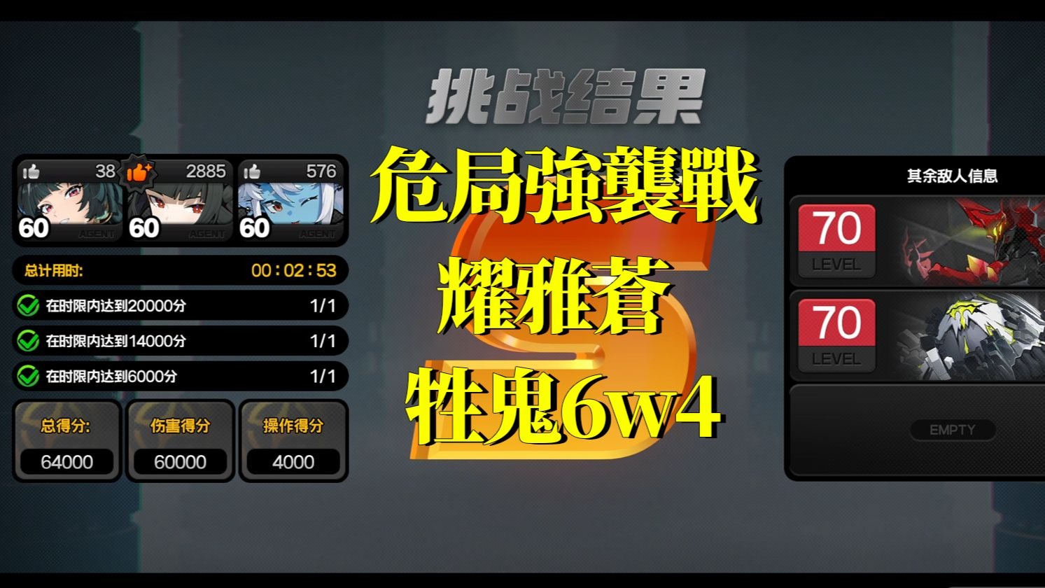 包含Apex英雄现场爆点不断，幽魂战线强势突围，直播间破纪录的词条