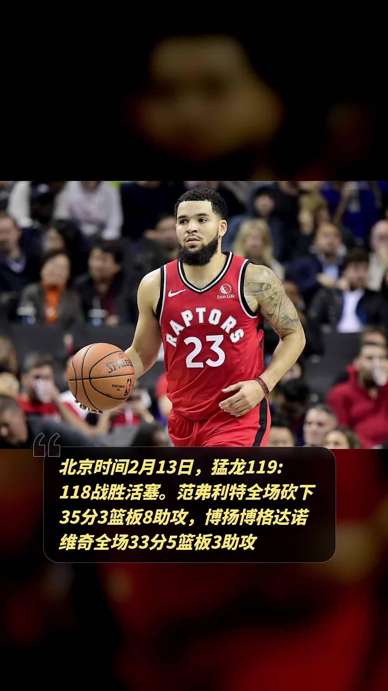 包含猛龙绝杀尼克斯，范弗利特独砍分狂虐敌手的词条