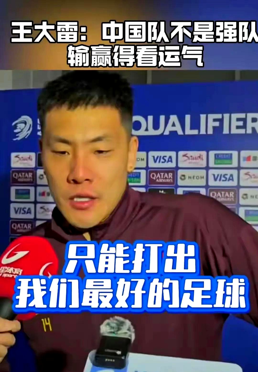 外援状态神勇，成为球队得分保障