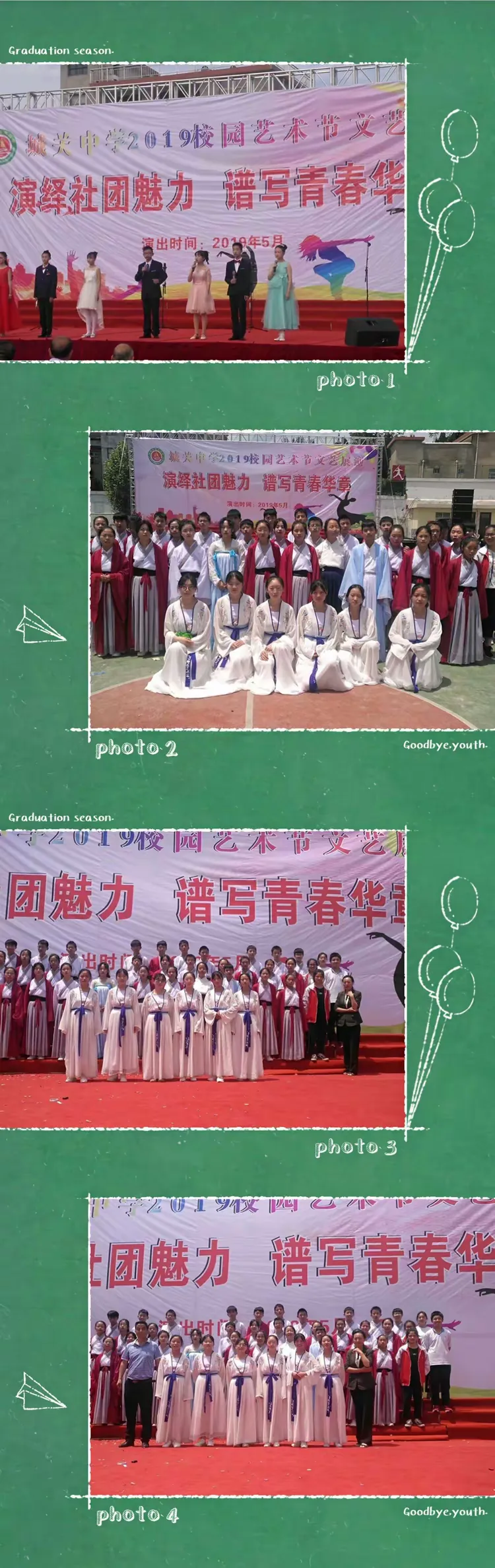 加拿大队伍壮志凛然，乘风破浪夺冠