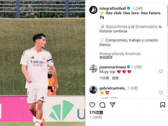 纳斯里续约Canal+继续参与欧冠赛事报道，合同至2029年