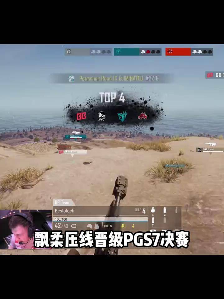 PERO粉丝看完今天PNC，感觉之前看的根本不是一个游戏啊？42亮119回复绝地求生的简单介绍