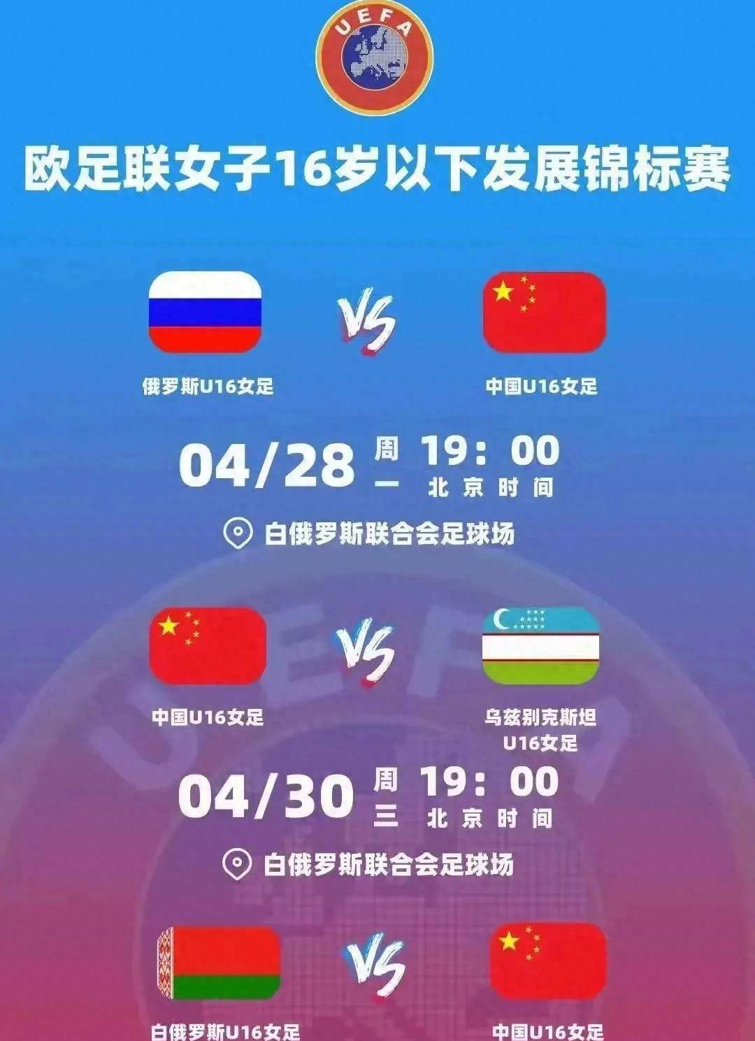 关于南拳队实力超群，领先对手开创新局面的信息