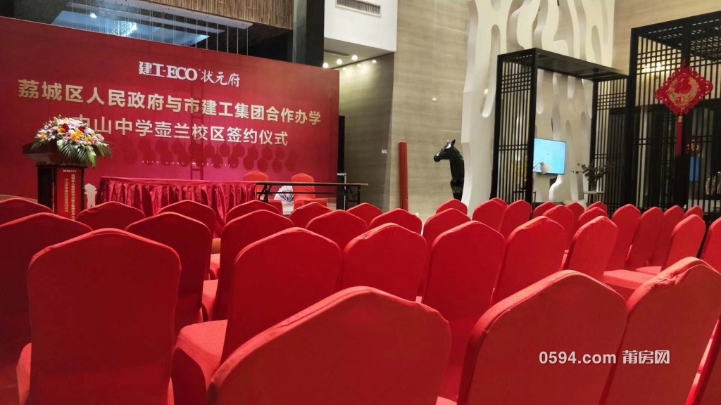 富力主场告捷，冲击前四名席位