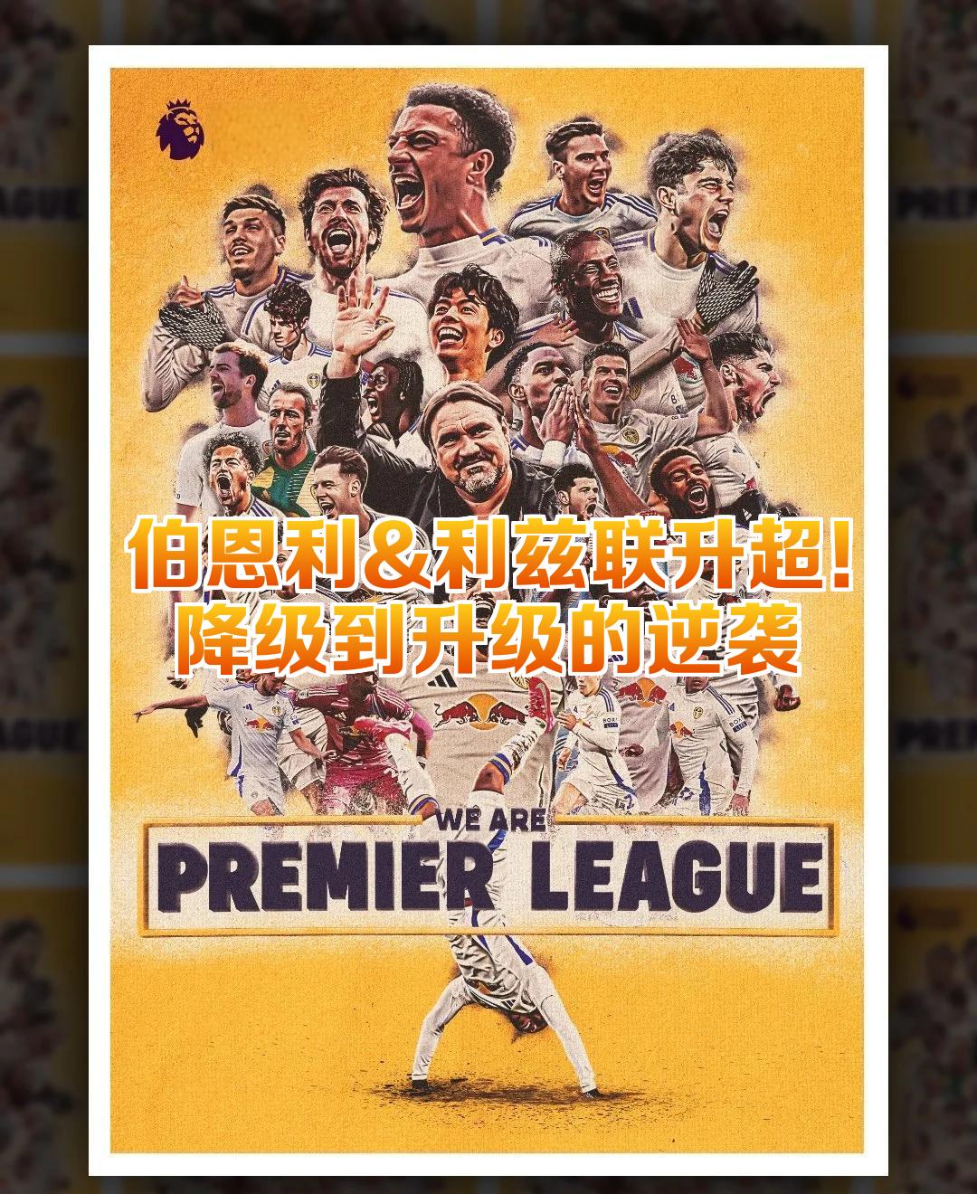 伯恩利客场战平沃特福德，降级阴影再度笼罩