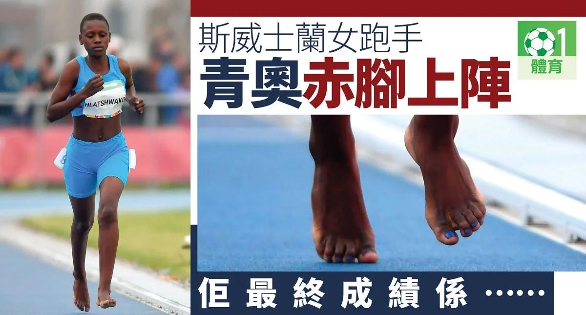 包含美国田径选手成功卫冕，实力再获认可的词条