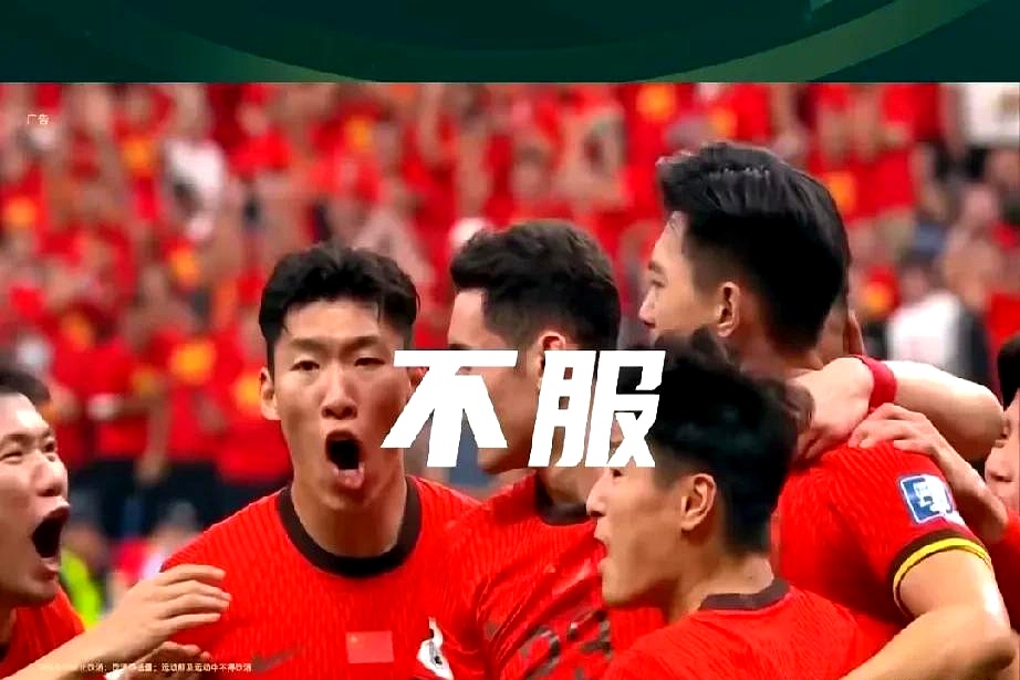 包含韩国球队取得关键胜利，豪取三分的词条