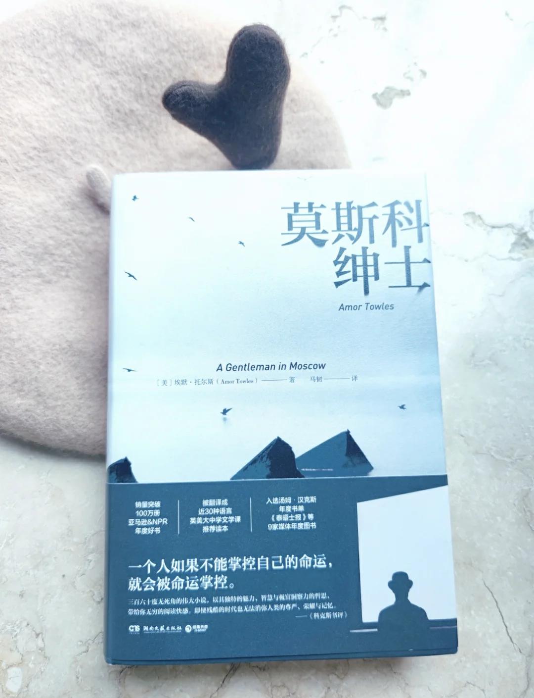 热血激情！球场上的风云人物引人入胜